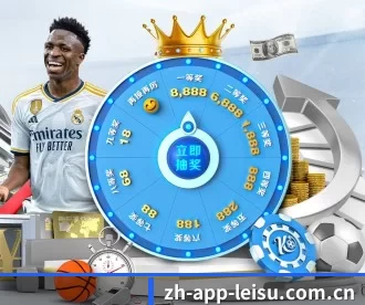zh-app-leisu.com.cn APP