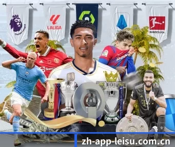 zh-app-leisu.com.cn APP